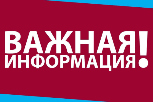 Вниманию собственников земельных долей земельного участка из земель сельскохозяйственного назначения,  расположенного в бывших границах землепользования  СПК им. Н. А. Вознесенского Чернского района Тульской области.