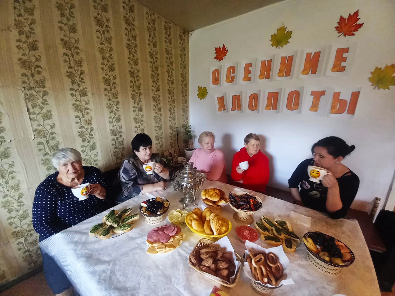 В рамках регионального проекта &quot;Тульское долголетие&quot; в Троицком СДК прошли посиделки &quot;Осенние хлопоты&quot;. За чашечкой чая, участники общались, делились своим опытом в ведение приусадебного хозяйства. .