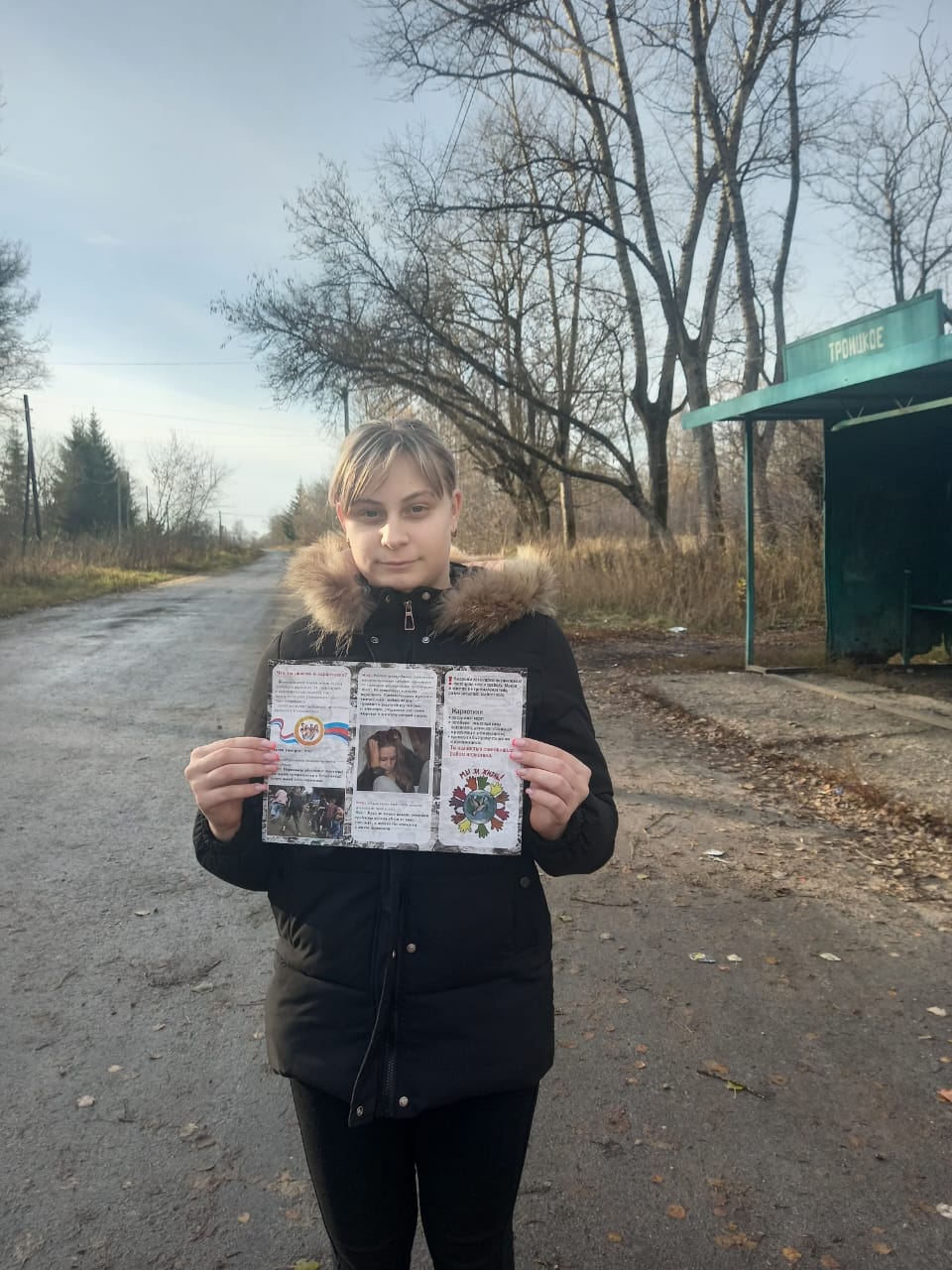 В д.Соловьевка прошла раздача листовок и буклетов по профилактике наркомании &quot;Умей сказать &quot;Нет!&quot;.