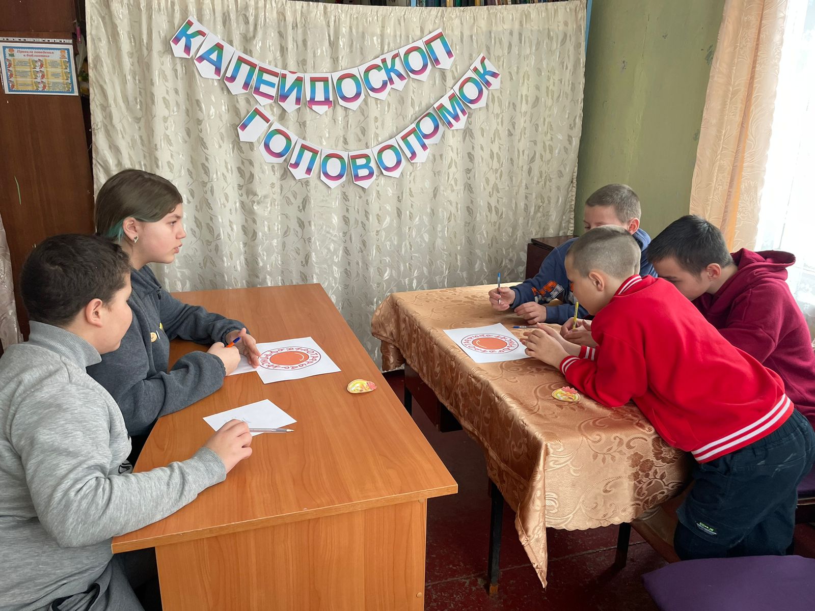 Работники Краснопутского СДК провели интеллектуальную игру «Калейдоскоп головоломок».