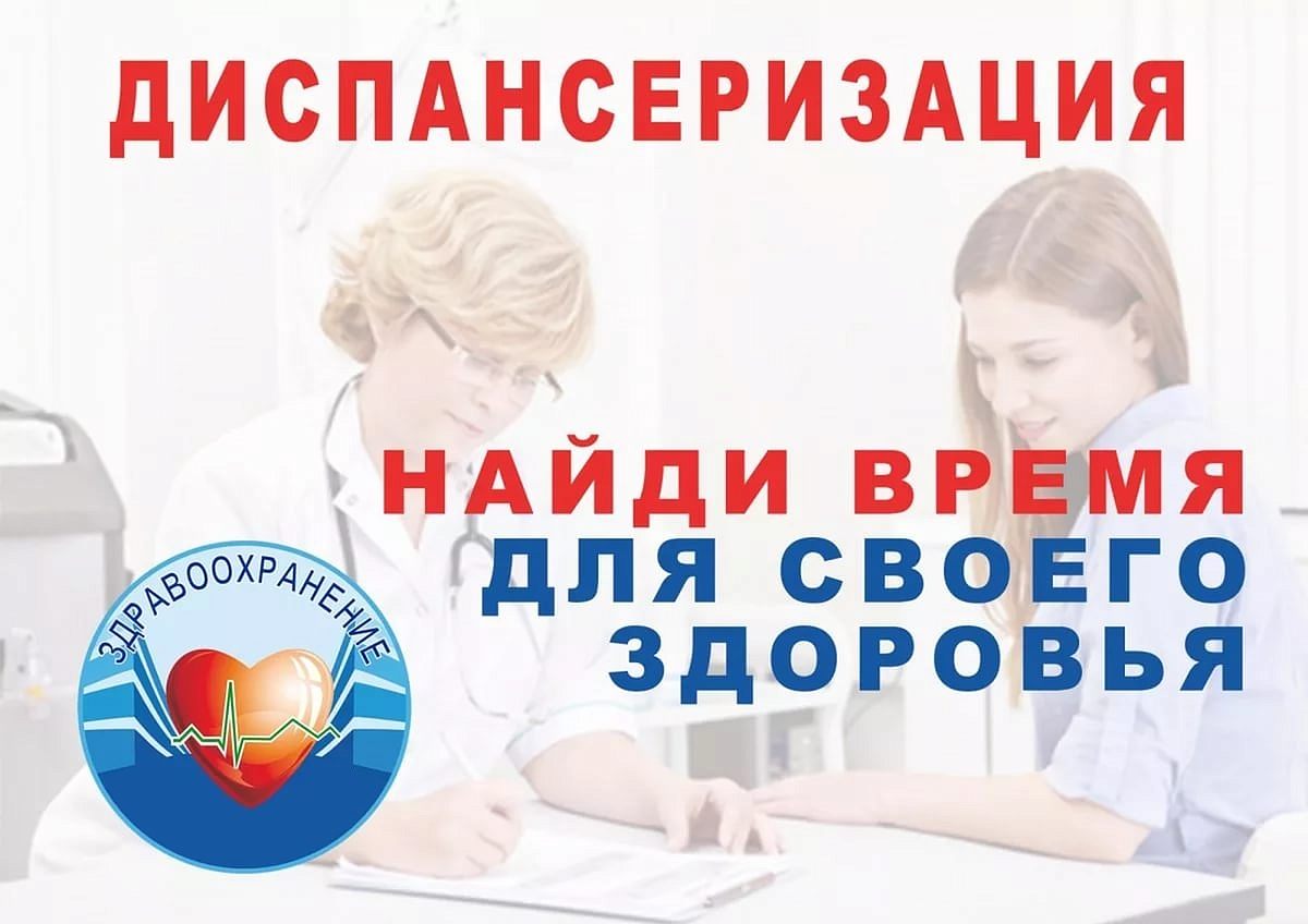 Жители Чернского района могут бесплатно проверить состояние здоровья.