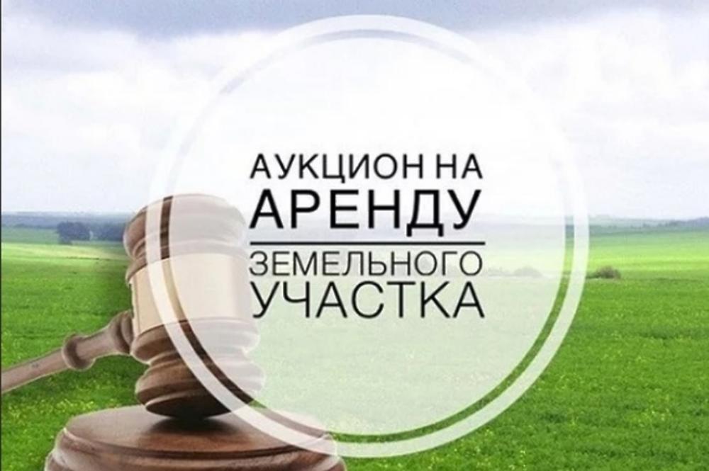 ИЗВЕЩЕНИЕ О ПРЕДОСТАВЛЕНИИ ЗЕМЕЛЬНЫХ УЧАСТКОВ.