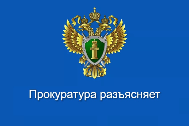 С 01.09.2025 вводится уголовная ответственность за пропаганду незаконного оборота, потребления наркотиков.