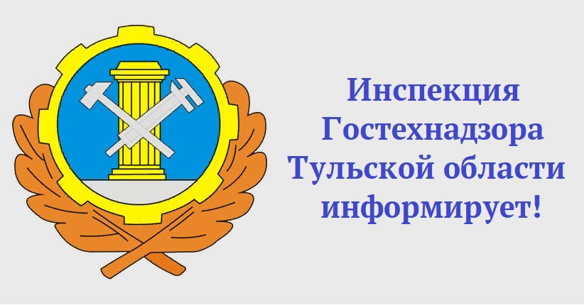 Вопросы и ответы с разбивкой на подкатегории: регистрация; технический осмотр; прием экзаменов, выдача и замена удостоверения тракториста-машиниста (тракториста); аттракционы.