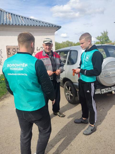 В преддверии празднования Дня Победы СДК п. Подгорный провели акцию &quot;Георгиевская ленточка&quot;.