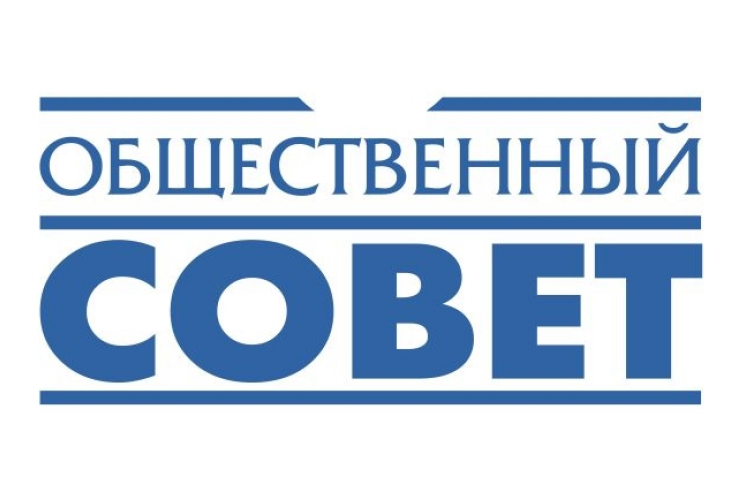 16 ноября 2023 года в с. Малое Скуратово состоялось выездное заседание Общественного совета.