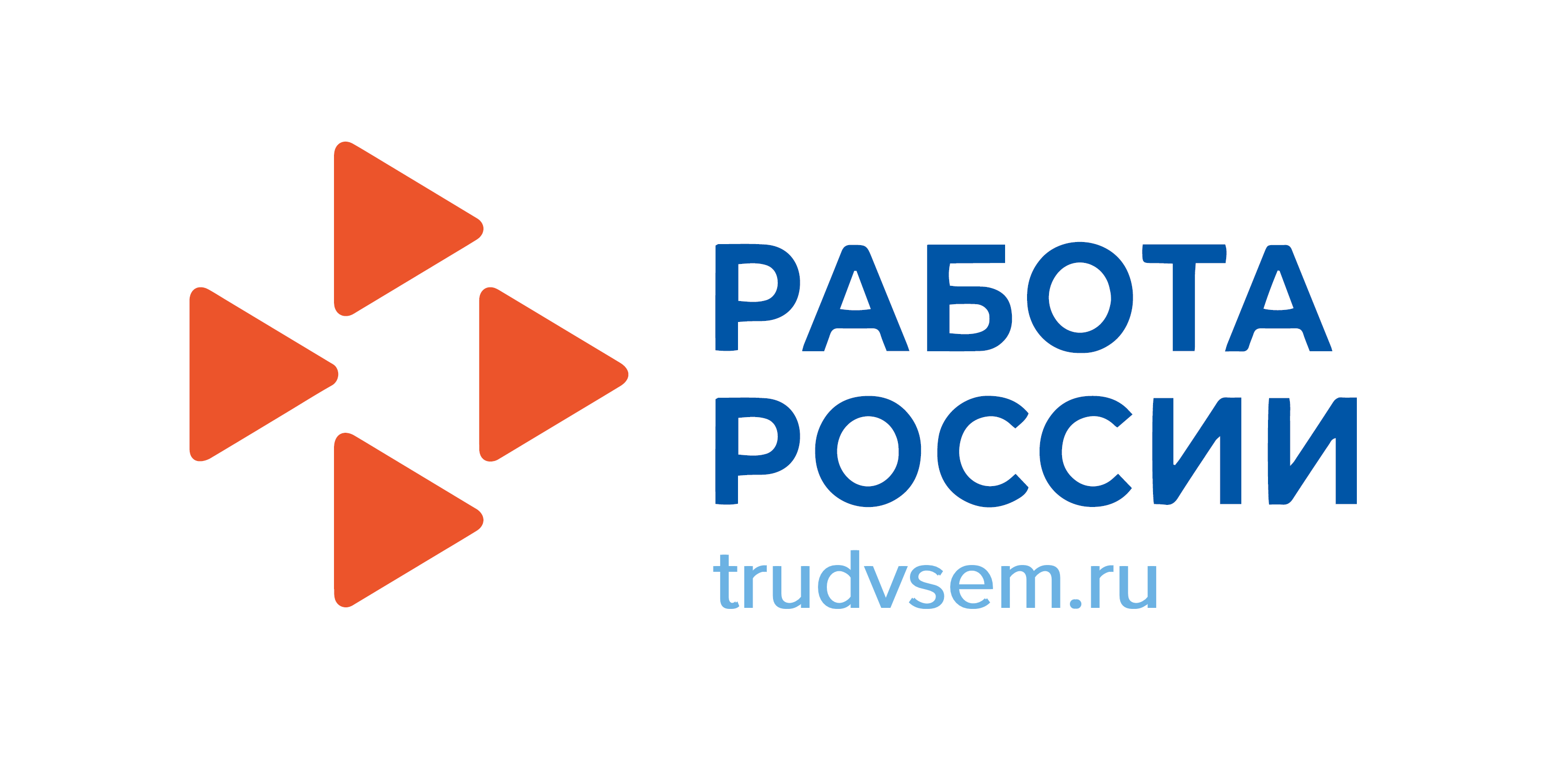Приглашаем на всероссийскую ярмарку Трудоустройства 2024 &quot;Работа в России. Время возможностей&quot;.