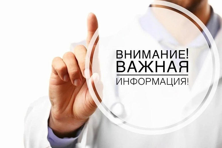 Всероссийский социологический опрос.