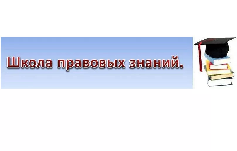 6 марта состоится занятие Школы правовых знаний уполномоченного по правам человека в Тульской области.