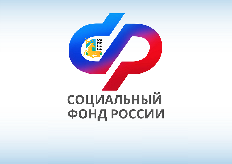 29 марта — дополнительный день приёма в клиентских службах Отделения СФР по Тульской области.