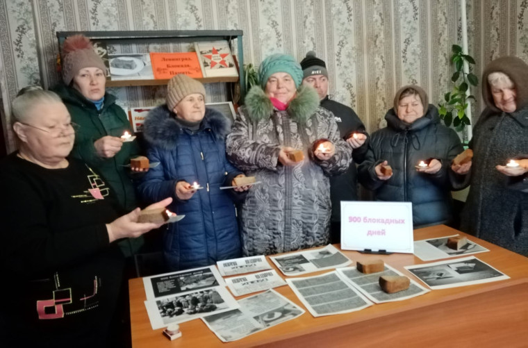 Работники культуры деревни Кожинка с жителями приняли участие во Всероссийской акции памяти "Блокадный хлеб".