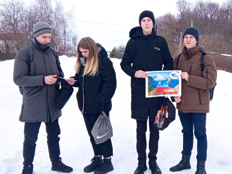 18 марта 10 лет со дня воссоединения Крымского полуострова с Россией. В с. Архангельское прошла акция # Моя Россия. Мой Крым"...раздача буклетов и плакатов.. 18 марта 10 лет со дня воссоединения Крымского полуострова с Россией. В с. Архангельское прошла акция # Моя Россия. Мой Крым"...раздача буклетов и плакатов..