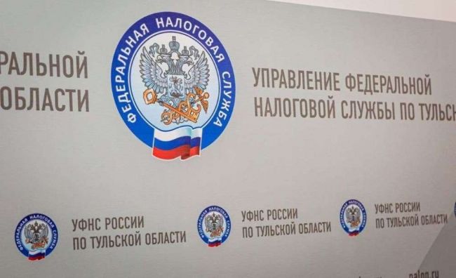 Налоговые органы Тульской области напоминают о правилах предоставления декларации о доходах. Налоговые органы Тульской области напоминают о правилах предоставления декларации о доходах.