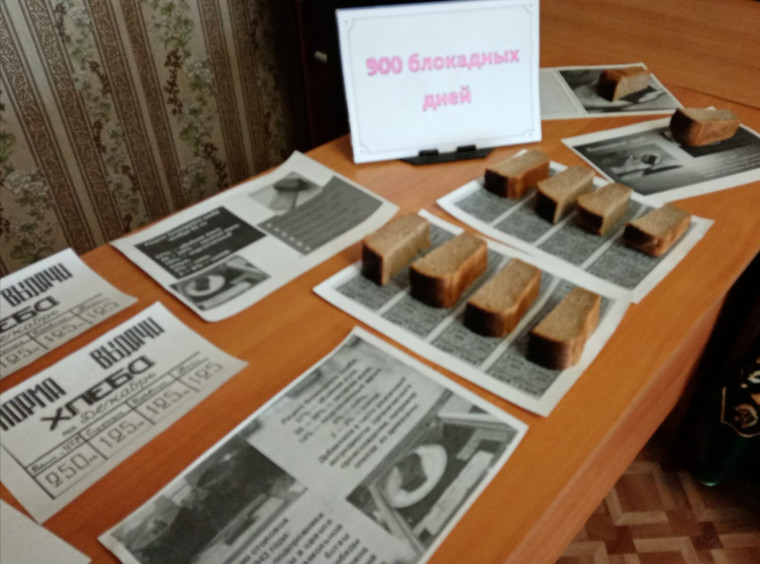 Работники культуры деревни Кожинка с жителями приняли участие во Всероссийской акции памяти &quot;Блокадный хлеб&quot;.