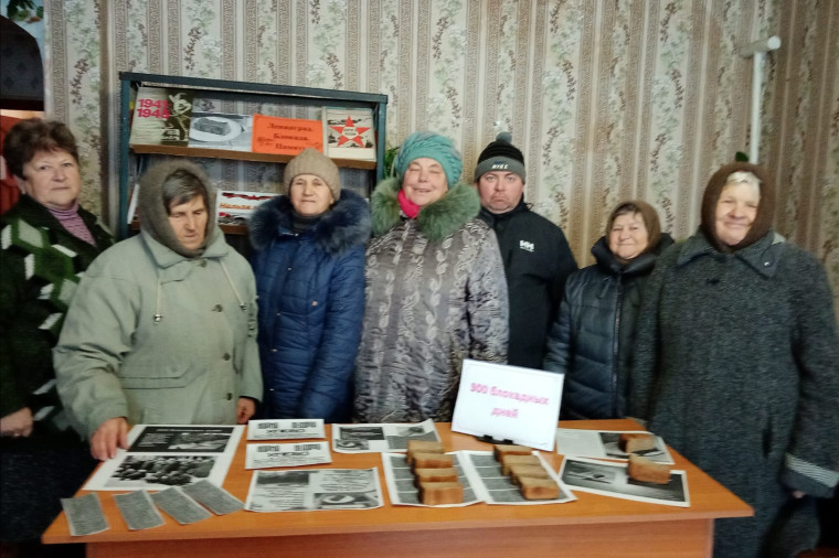Работники культуры деревни Кожинка с жителями приняли участие во Всероссийской акции памяти &quot;Блокадный хлеб&quot;.